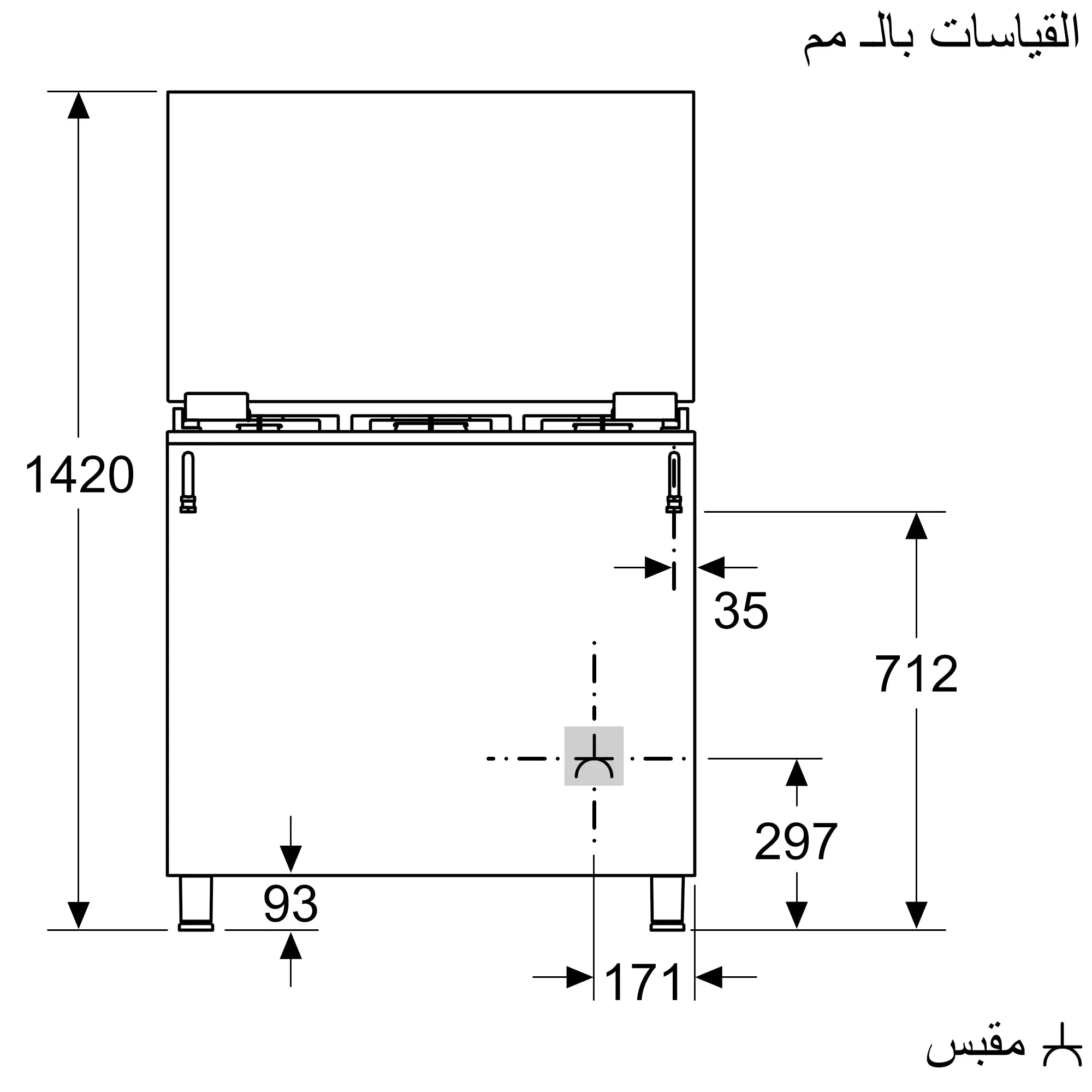 Bosch Series 6 | 90cm 5-Burner Freestanding Gas Cooker - HGP3I8W50S