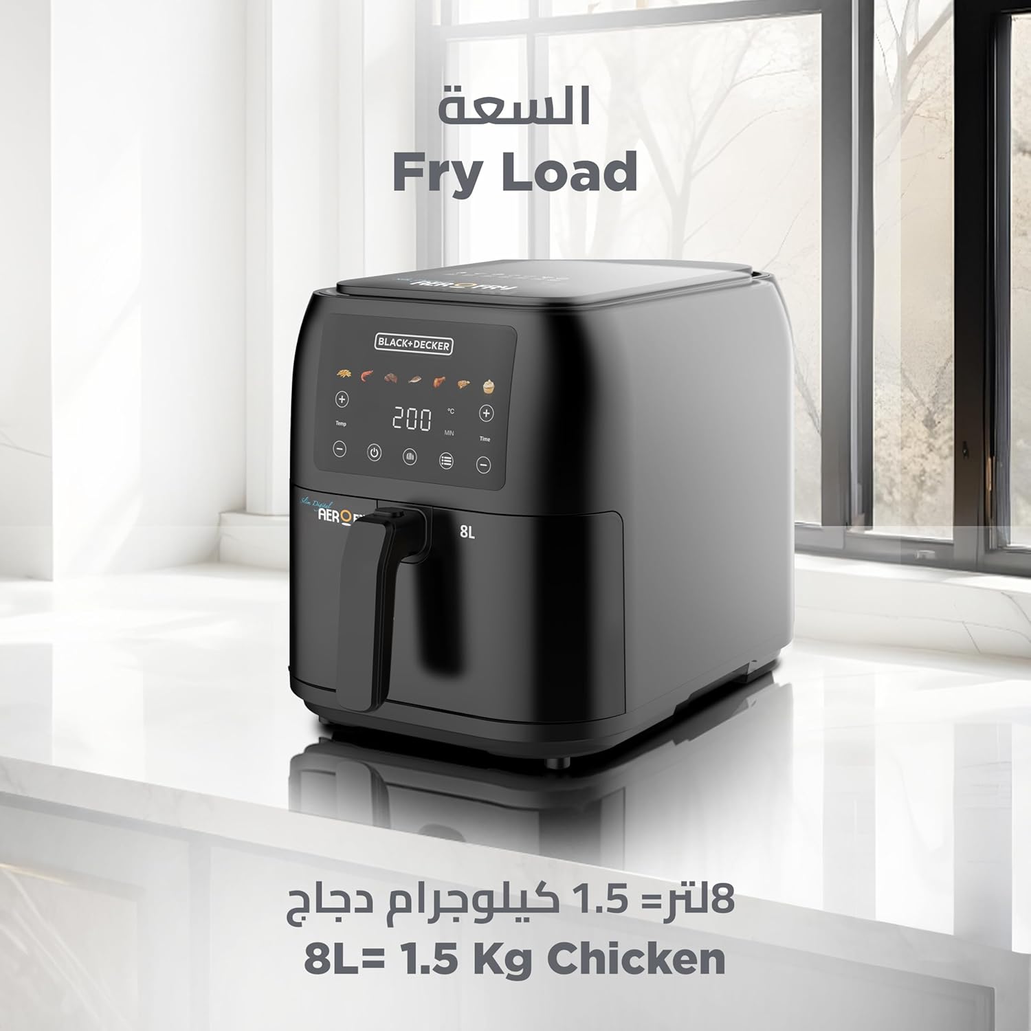 Black & Decker 8L 1700W Digital Air Fryer - SAF80-B5