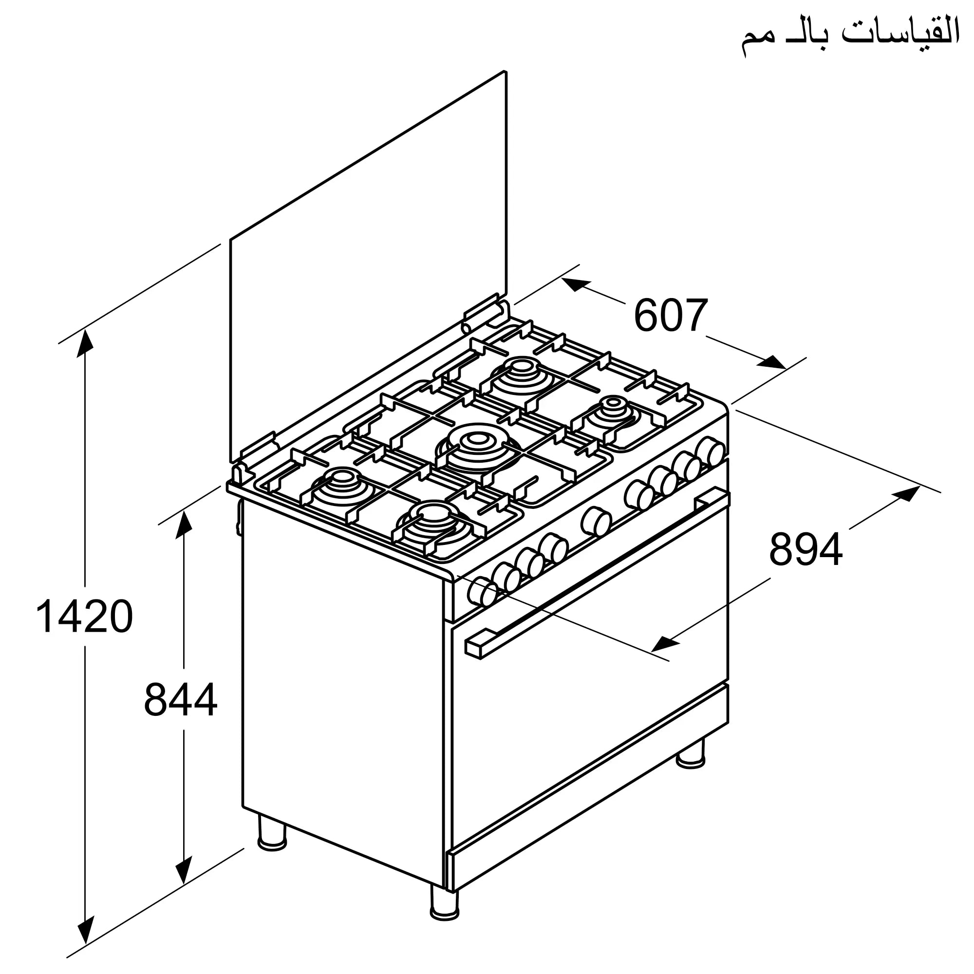 Bosch Series 6 | 90cm 5-Burner Freestanding Gas Cooker - HGP3I8W50S