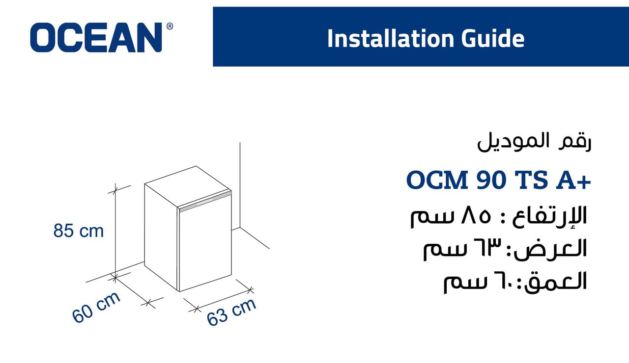 Ocean 84 L Freestanding Mini Bar Refrigerator - OCM90TSA