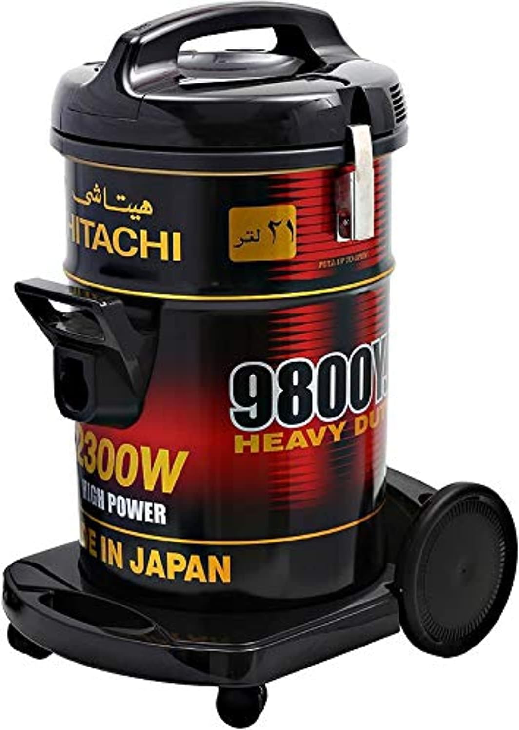 Hitachi 21 L 2300 Watt Drum Vacuum Cleaner - CV9800YJ