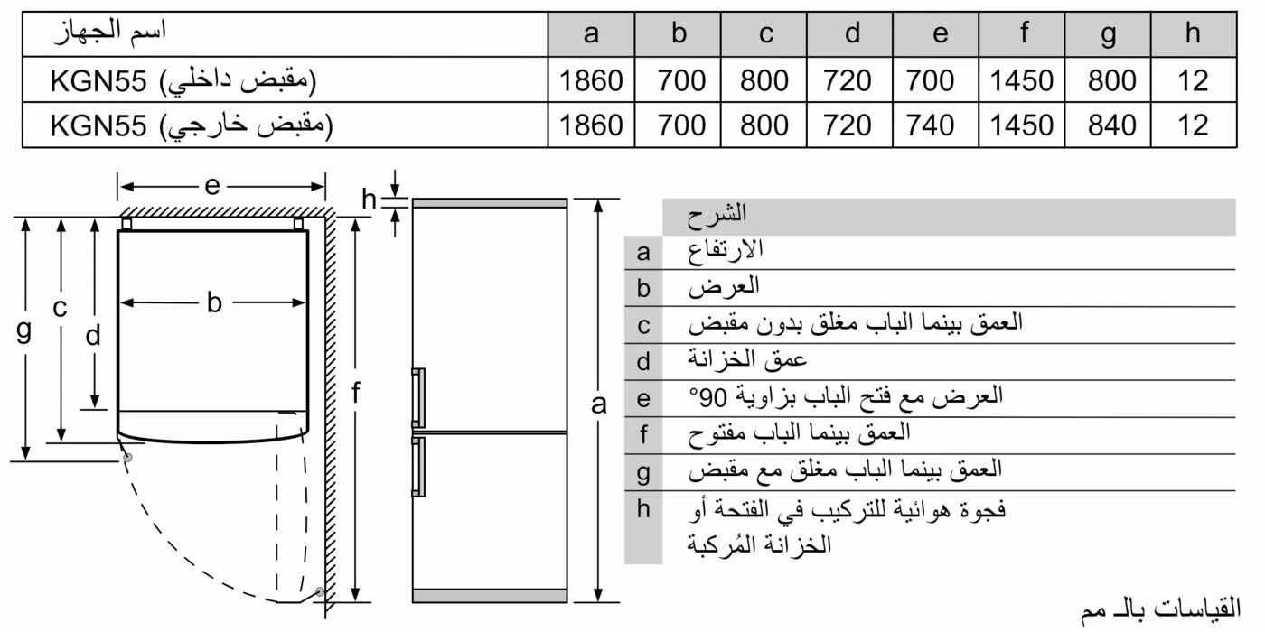 Bosch Series 4 | Bottom Freezer 456 L Refrigerator - KGN55Vi2E9