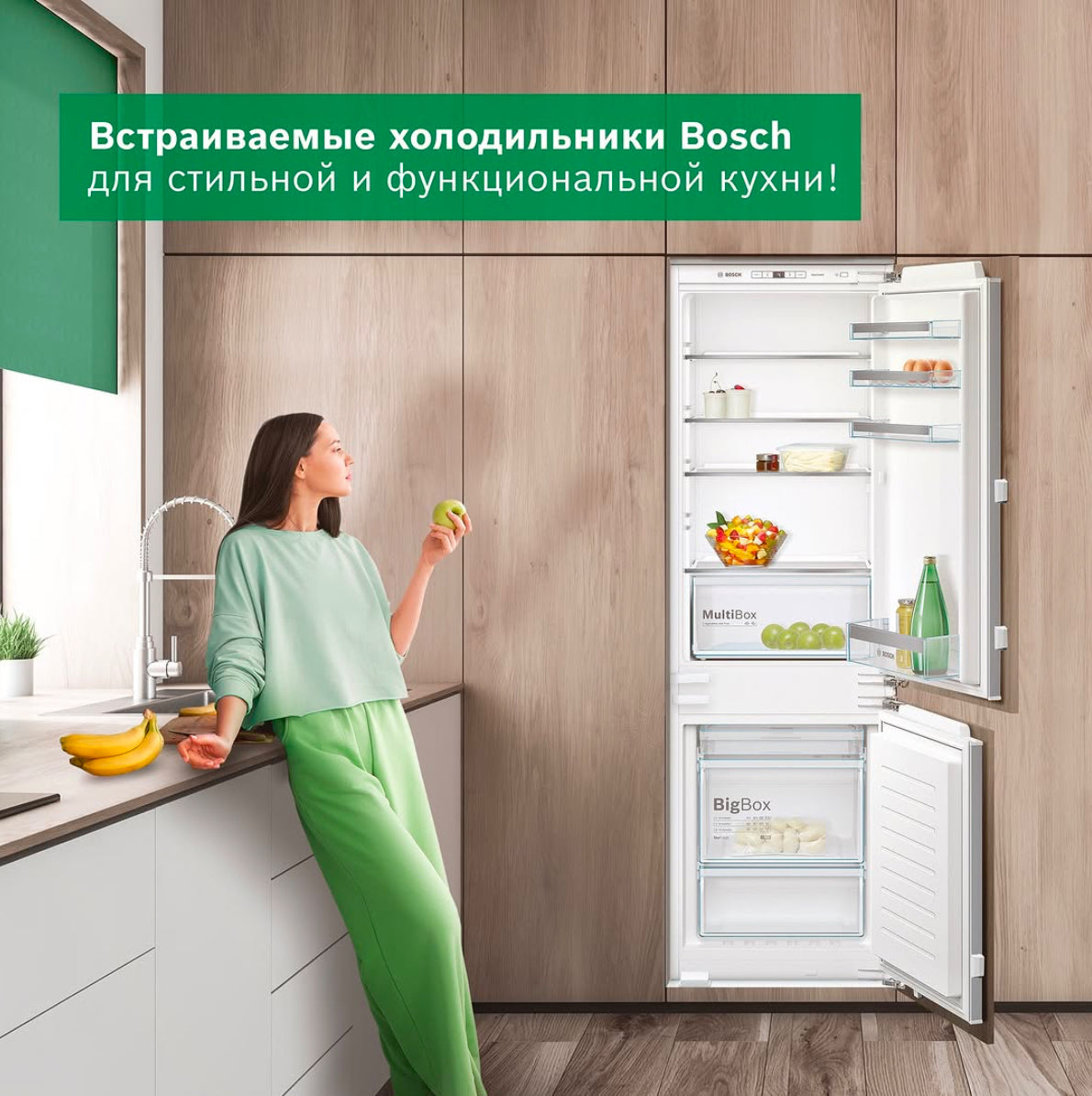 Bosch Series 6 | 321 L One Door Built-in Refrigerator - KIR81AF30U