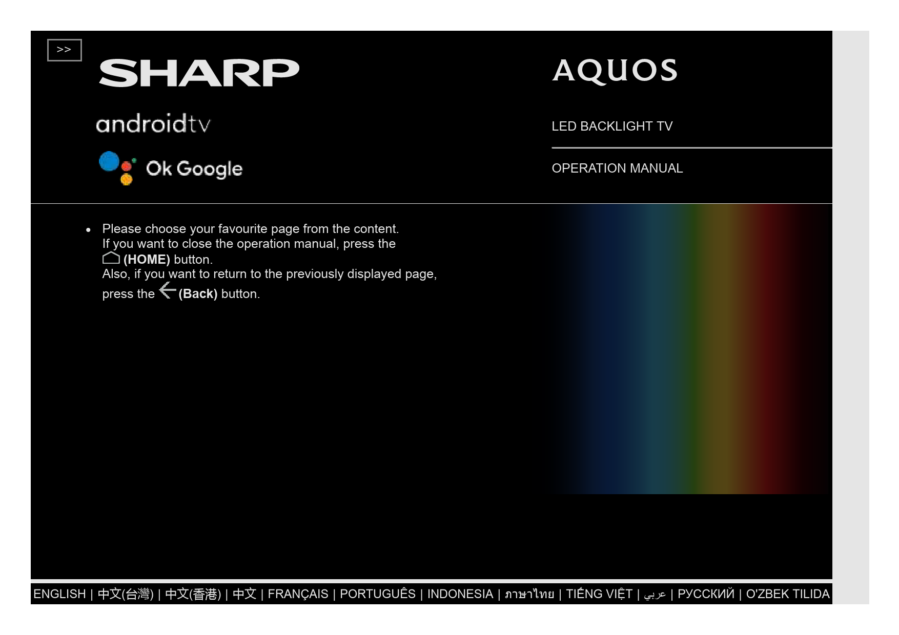 Sharp Aquos 70 Inch 8K Smart LED TV with Android System - 8T-C70DW1XBK