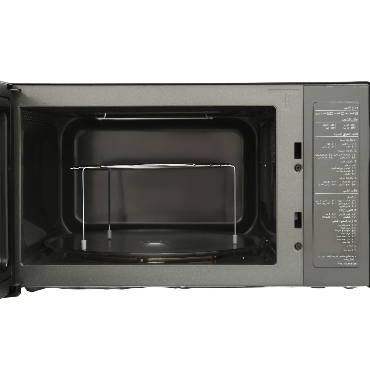 LG New Chef Microwave With Grill - MH8265DiS