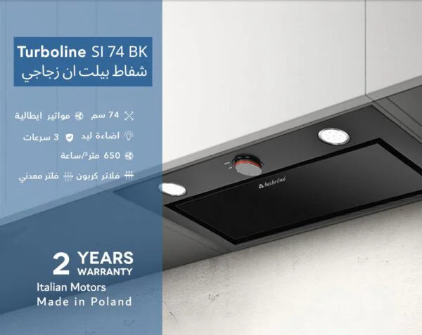تربولاين شفاط بلت إن، 74 سم، 650 م³/ساعة، أسود
